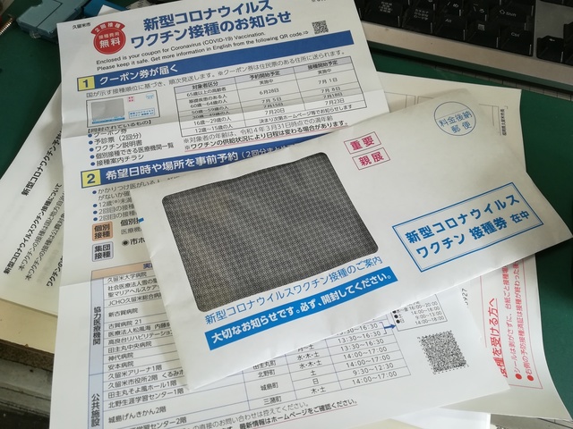 IMG_20210702_135504.jpg