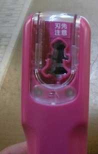 P4090007