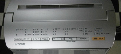 P6200004