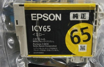 P8190017