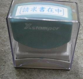 P8210009