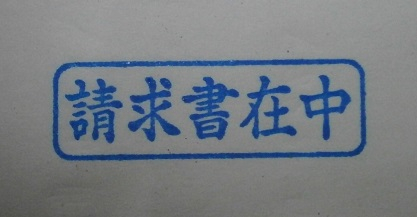 P8210010